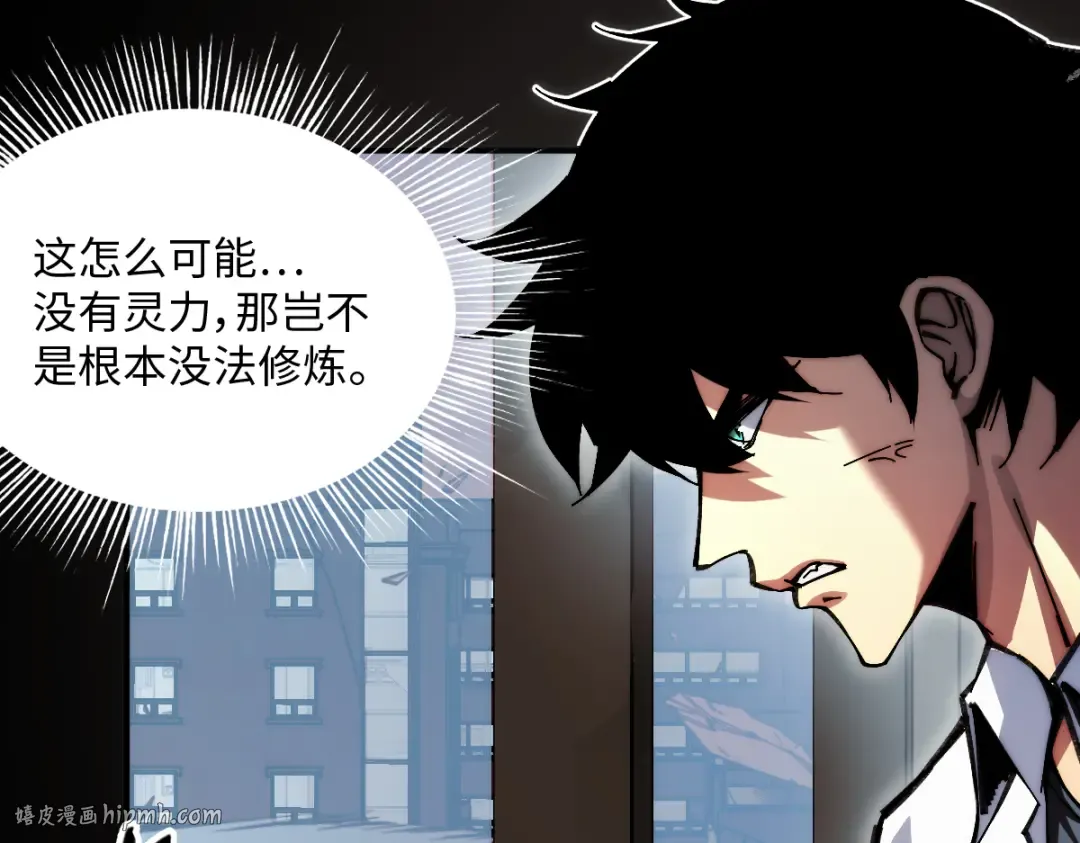 001话：背叛？重生！ 第184页