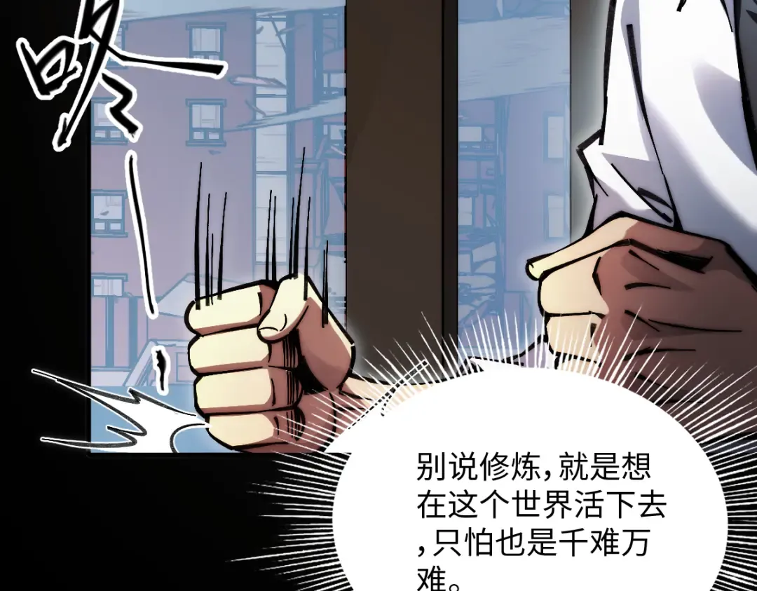 001话：背叛？重生！ 第185页