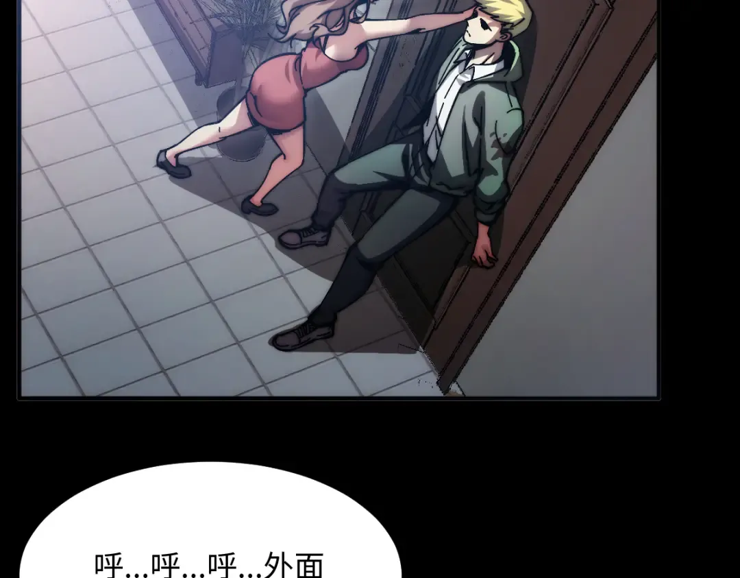 001话：背叛？重生！ 第189页