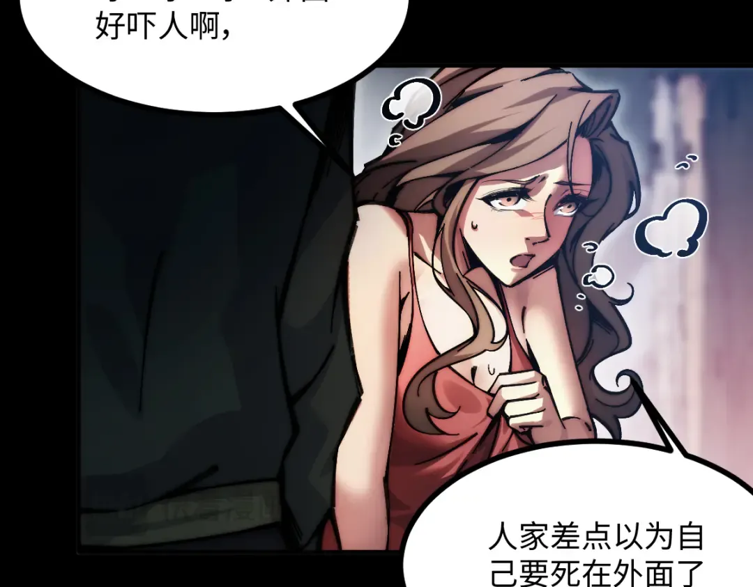 001话：背叛？重生！ 第190页