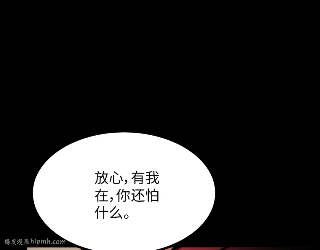 001话：背叛？重生！ 第192页