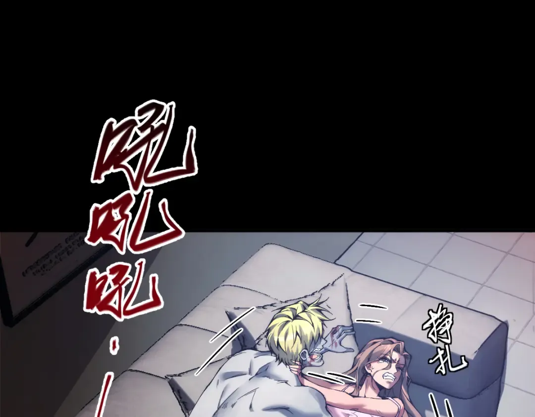 001话：背叛？重生！ 第214页