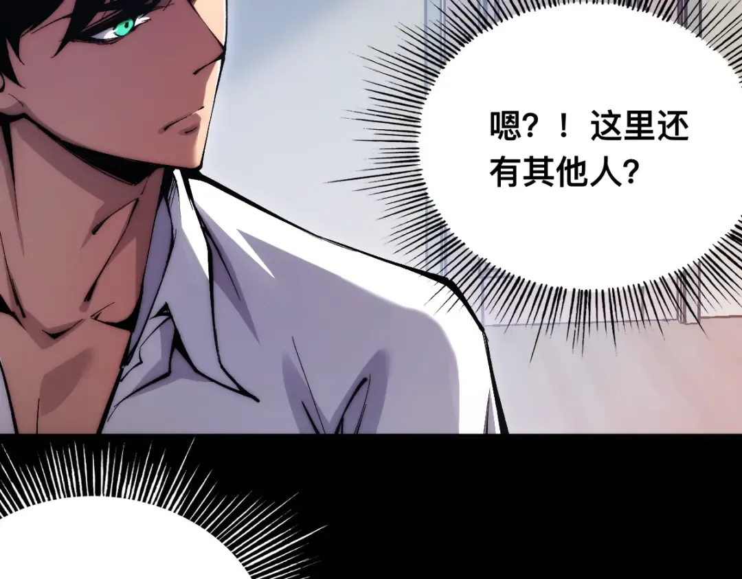 001话：背叛？重生！ 第219页