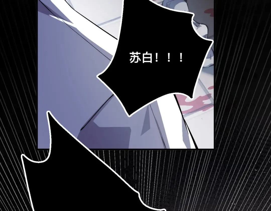 001话：背叛？重生！ 第227页