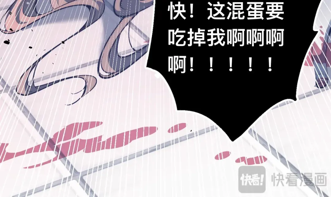 001话：背叛？重生！ 第230页