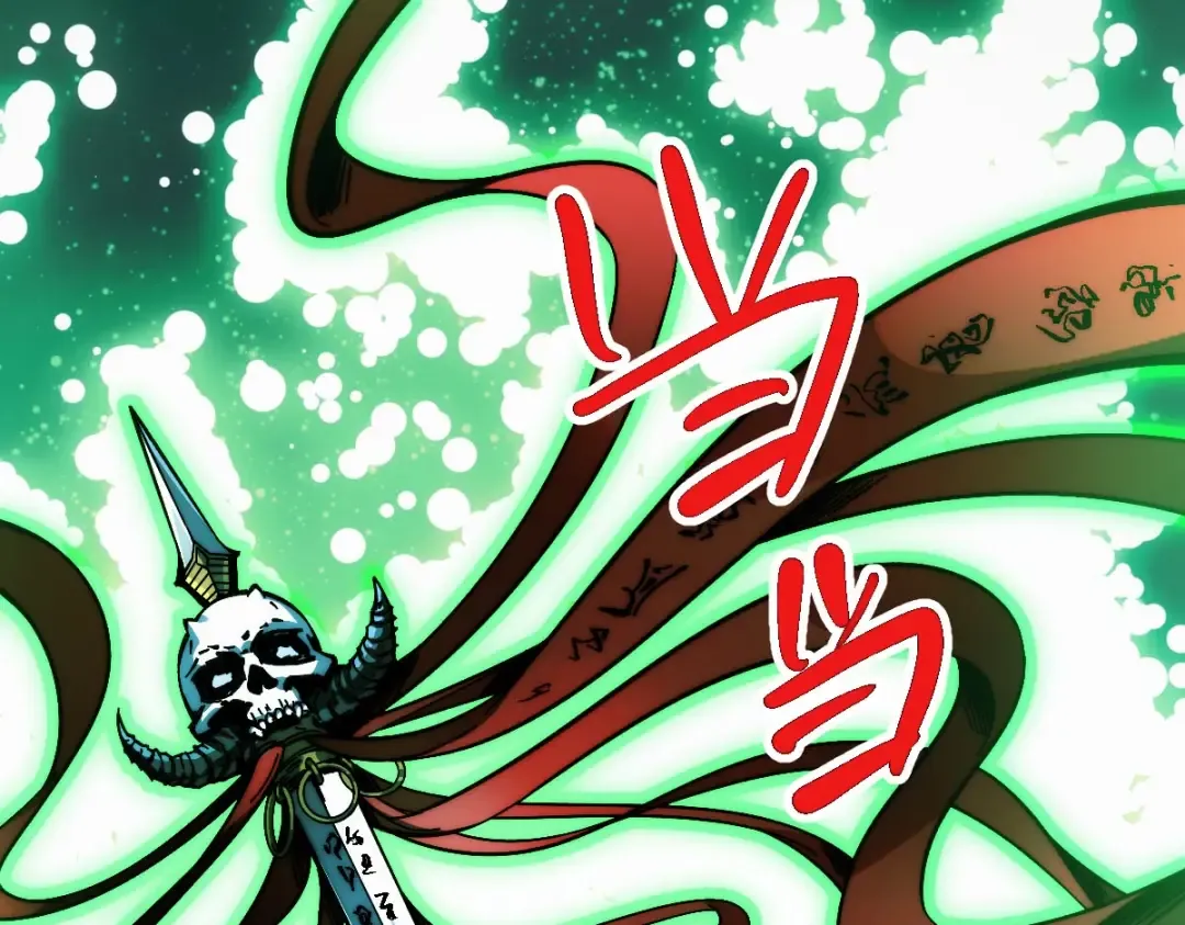 001话：背叛？重生！ 第259页