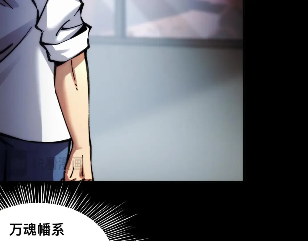 001话：背叛？重生！ 第268页