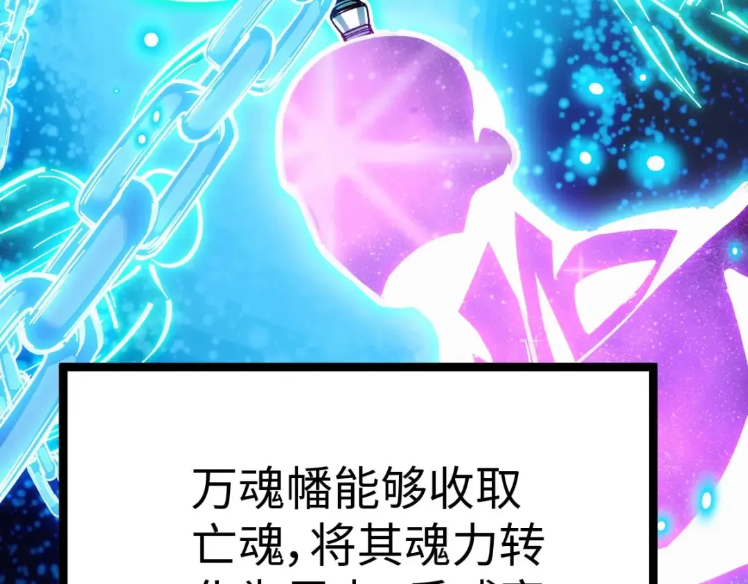 001话：背叛？重生！ 第273页