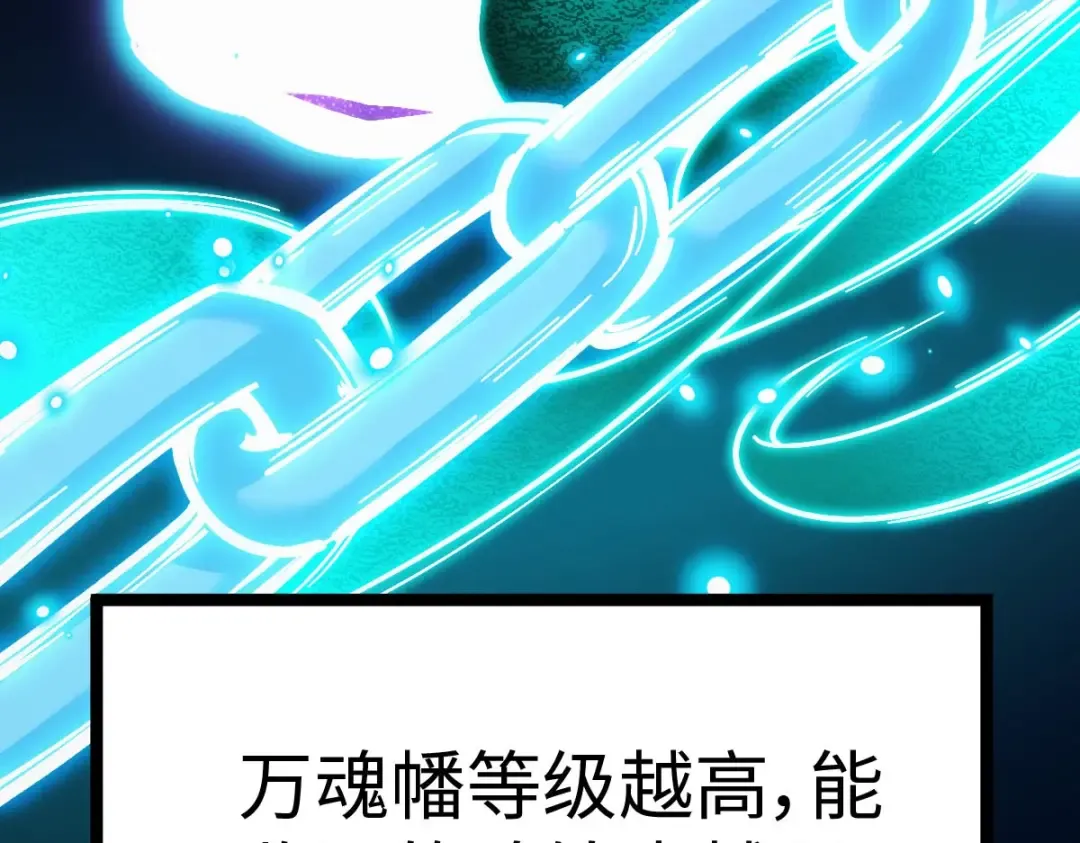 001话：背叛？重生！ 第275页