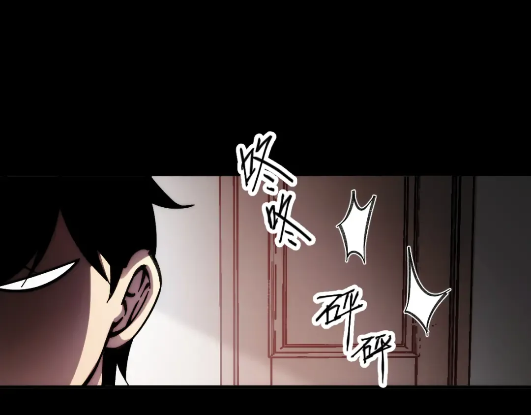 001话：背叛？重生！ 第285页