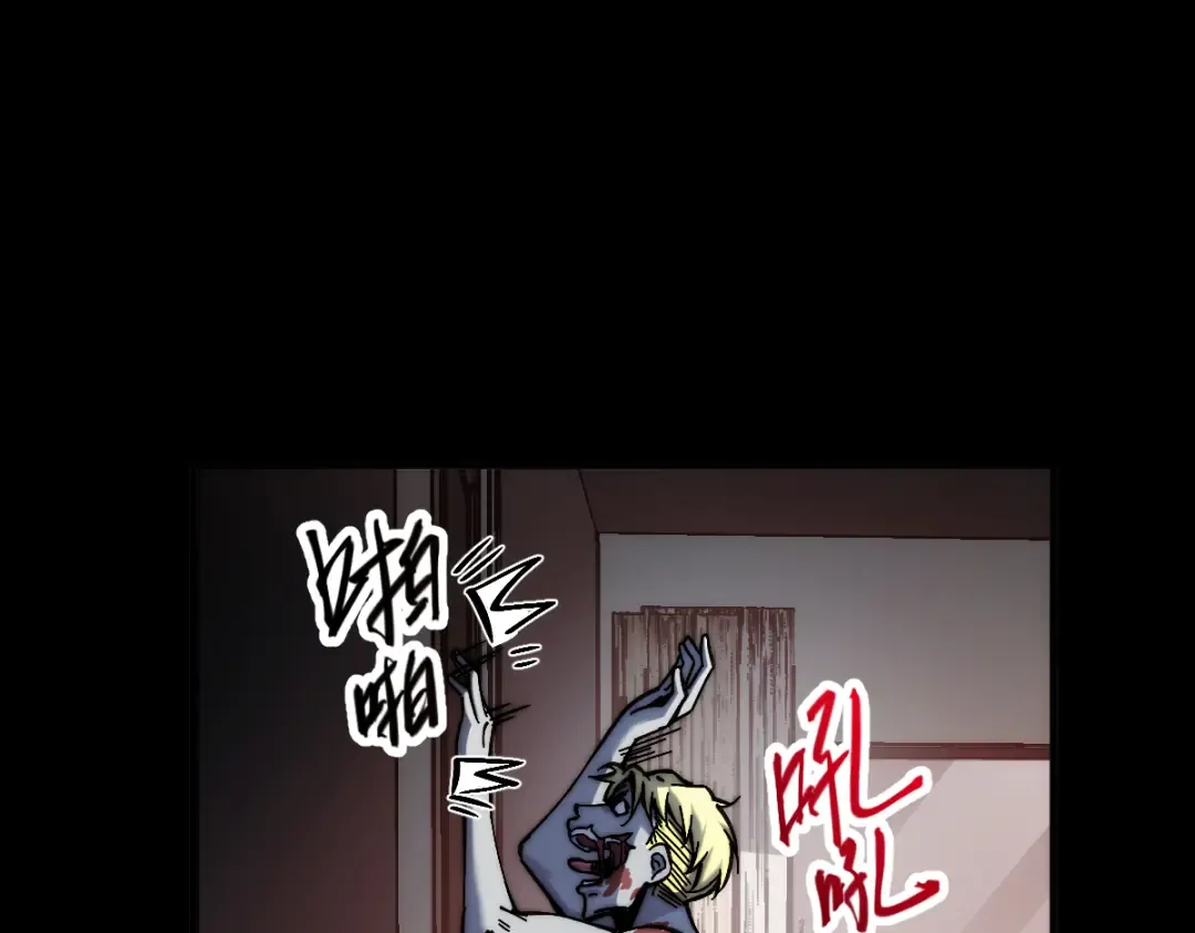 001话：背叛？重生！ 第286页