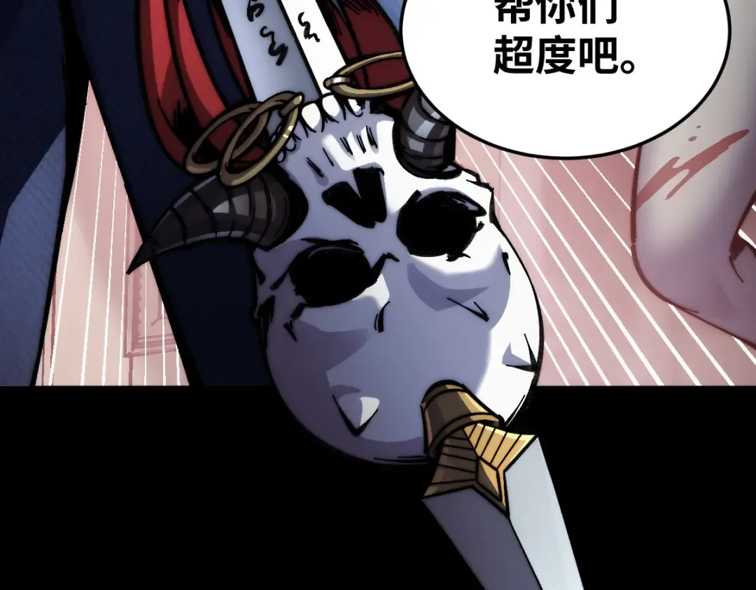 001话：背叛？重生！ 第293页