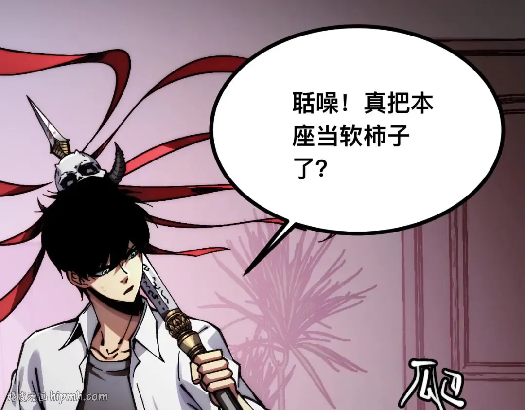 001话：背叛？重生！ 第312页