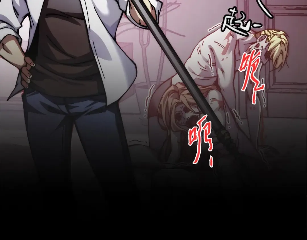 001话：背叛？重生！ 第313页