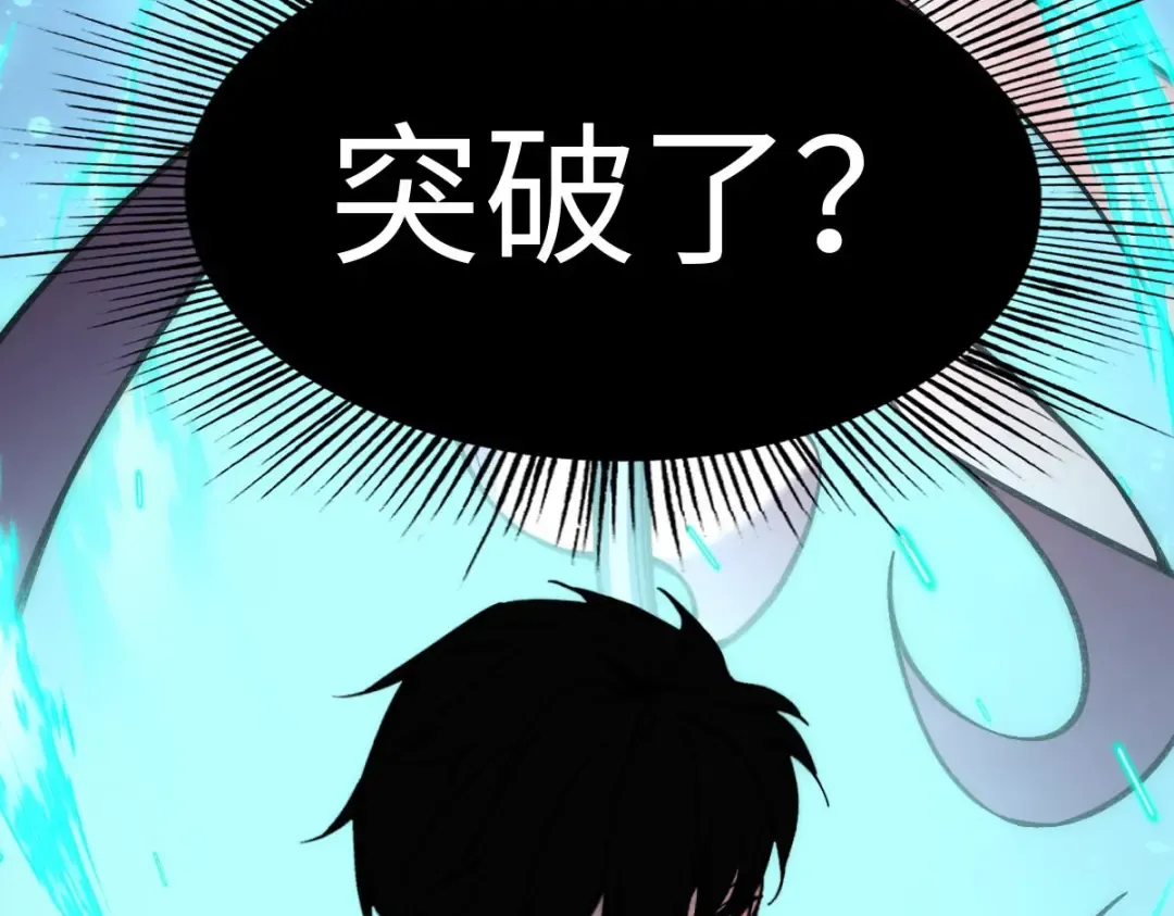 001话：背叛？重生！ 第332页