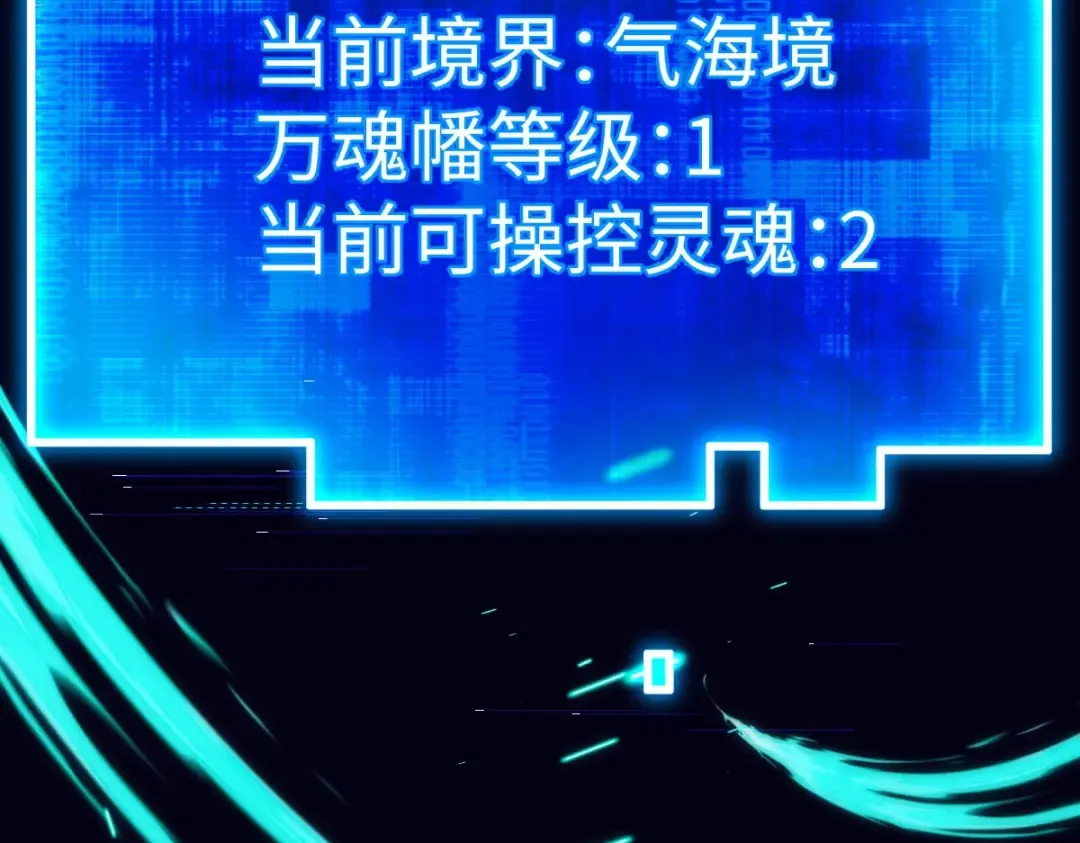 001话：背叛？重生！ 第335页