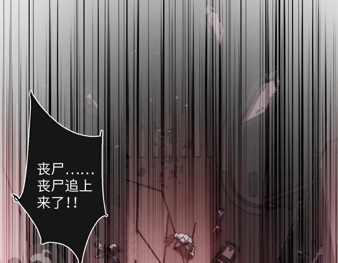 002话：万魂幡！ 第7页