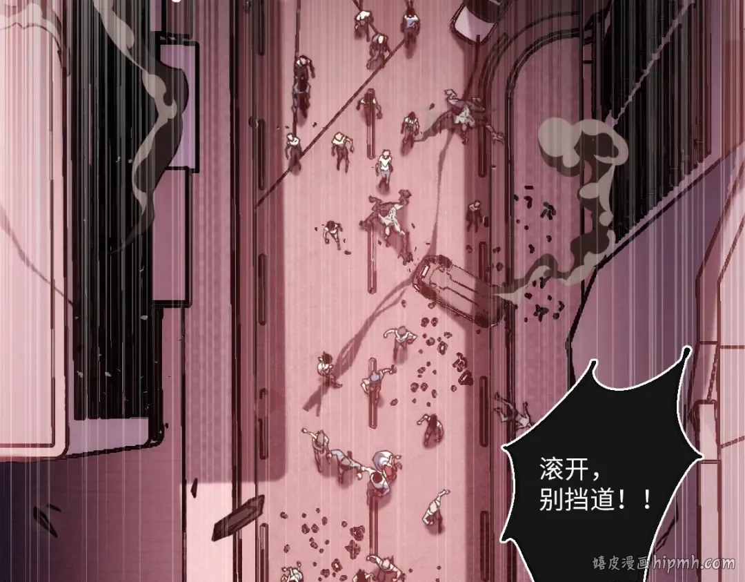 002话：万魂幡！ 第8页