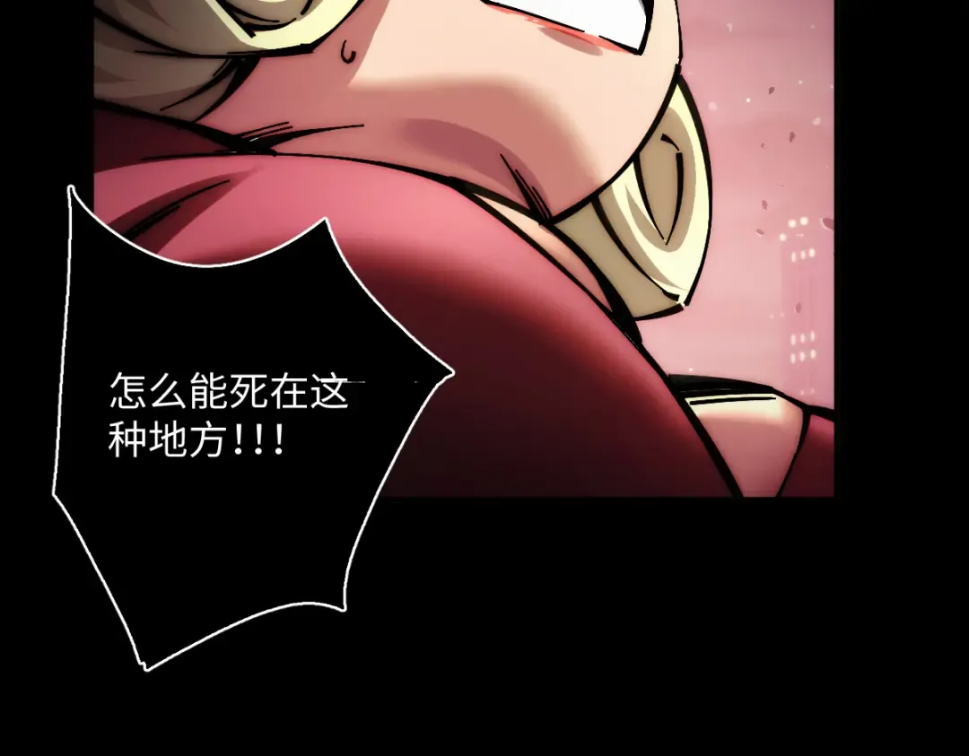 002话：万魂幡！ 第19页