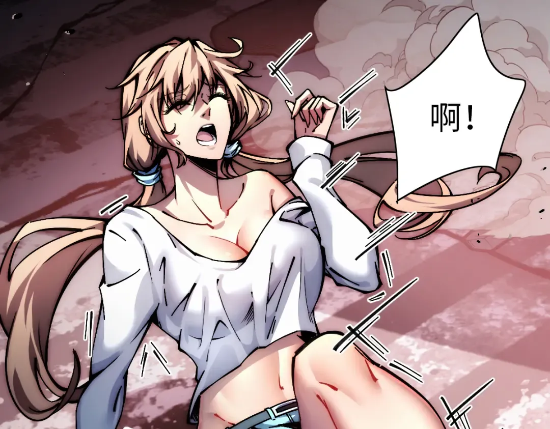 002话：万魂幡！ 第23页