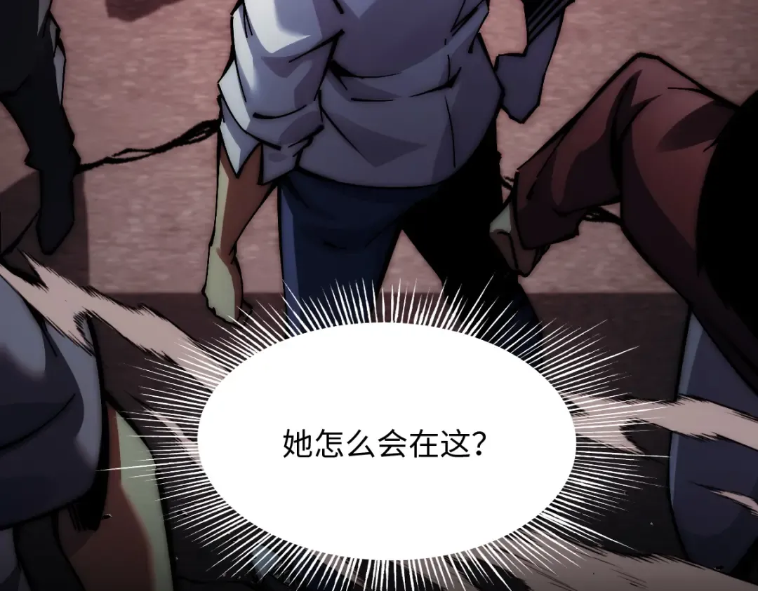 002话：万魂幡！ 第29页
