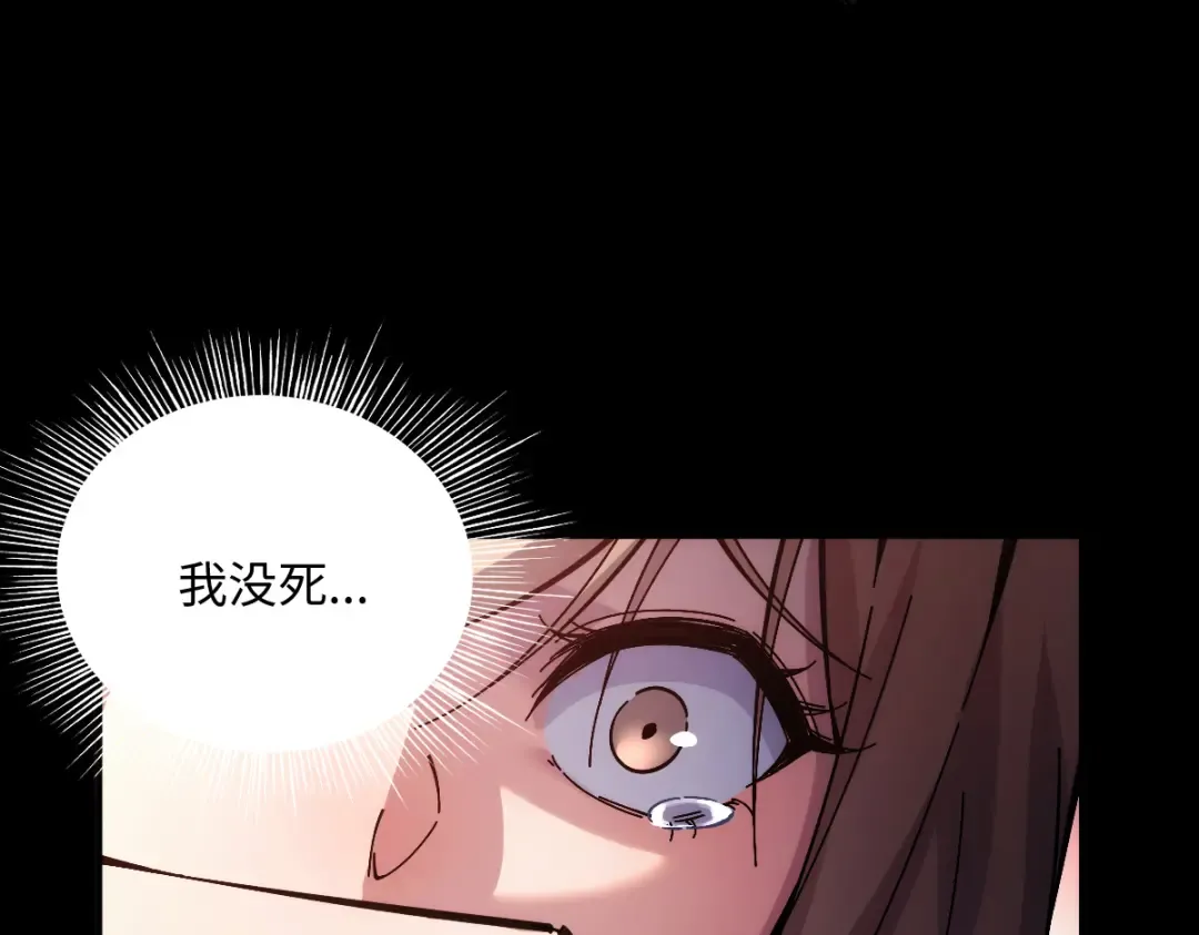002话：万魂幡！ 第50页