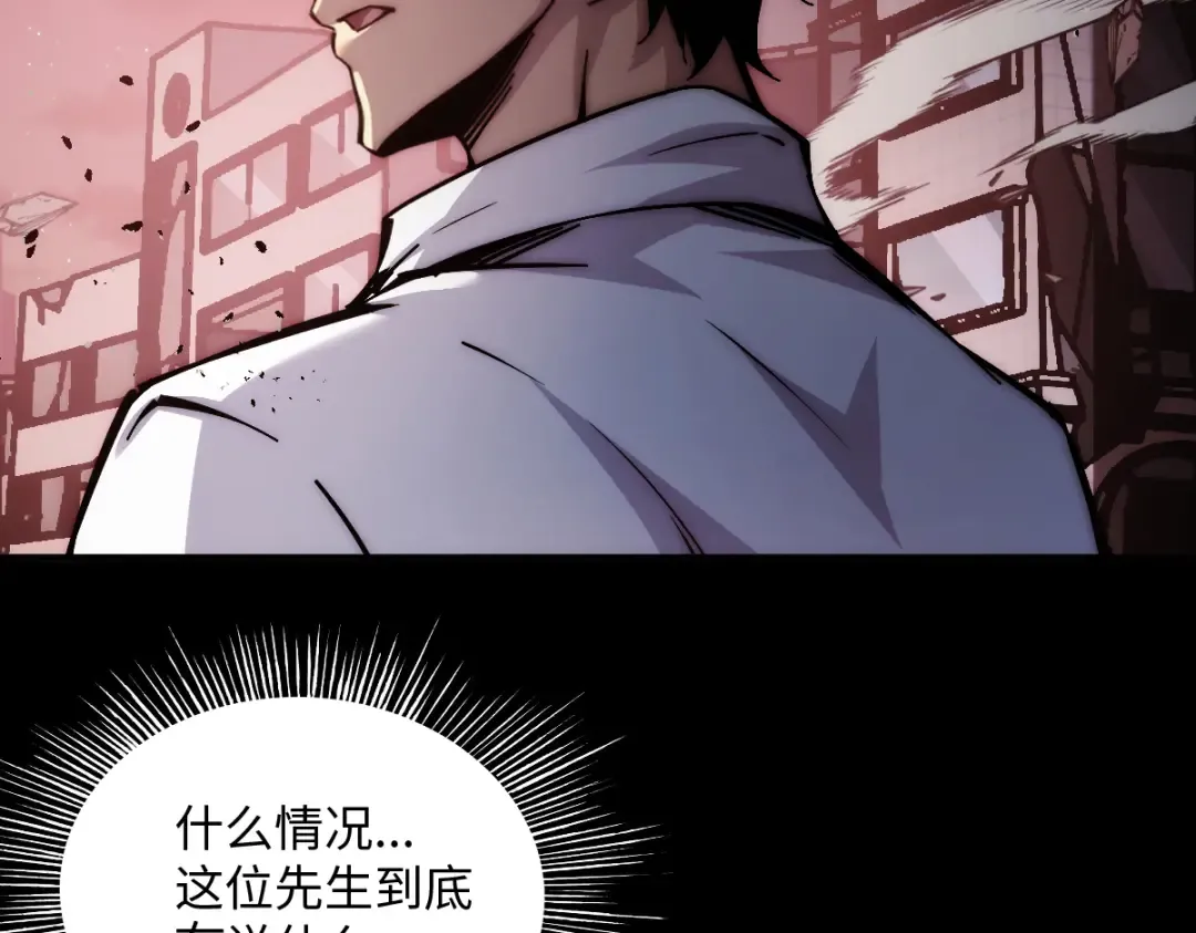 002话：万魂幡！ 第57页