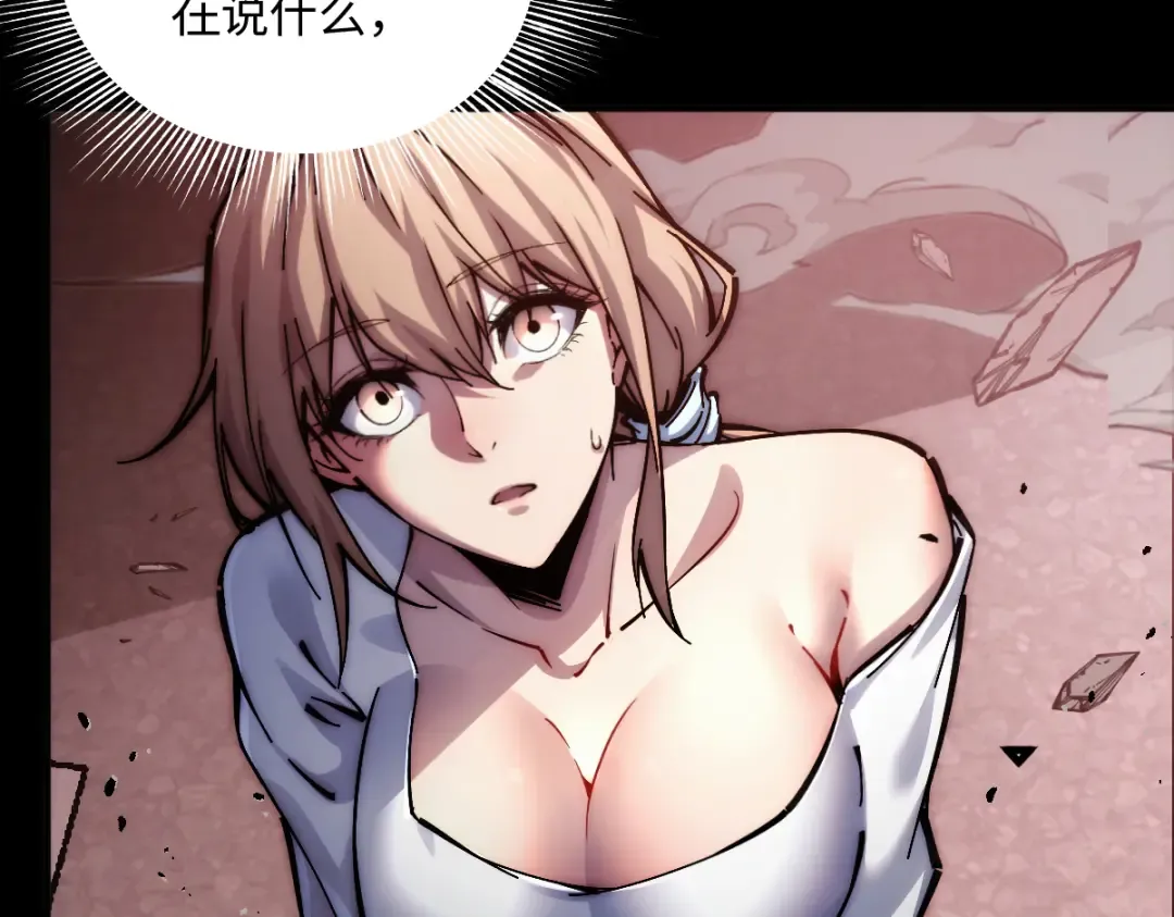 002话：万魂幡！ 第58页