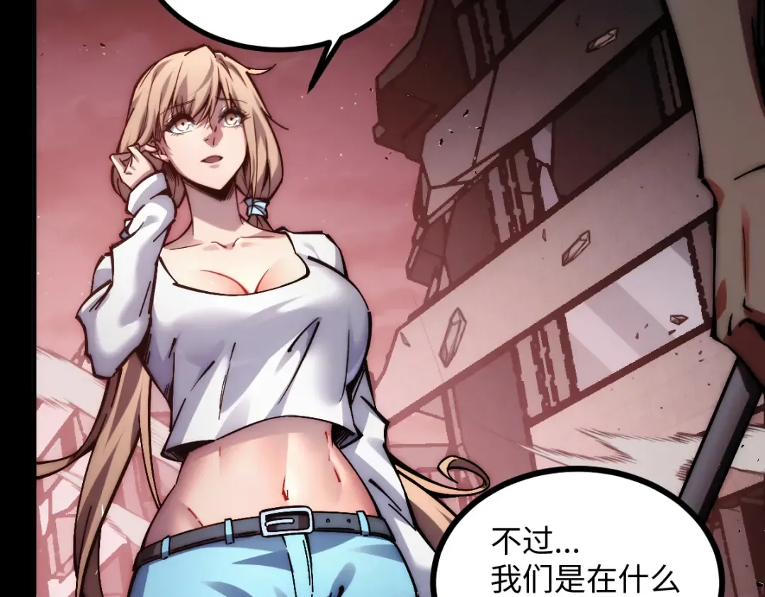 002话：万魂幡！ 第62页