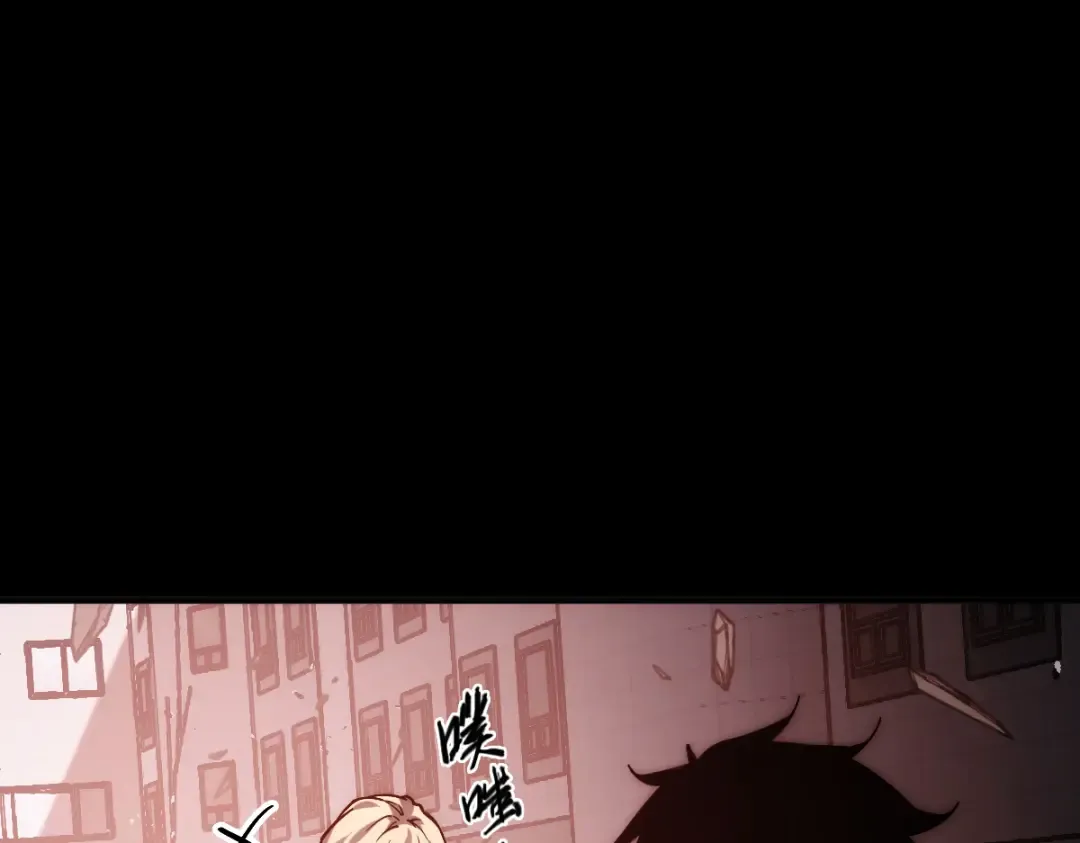 002话：万魂幡！ 第78页