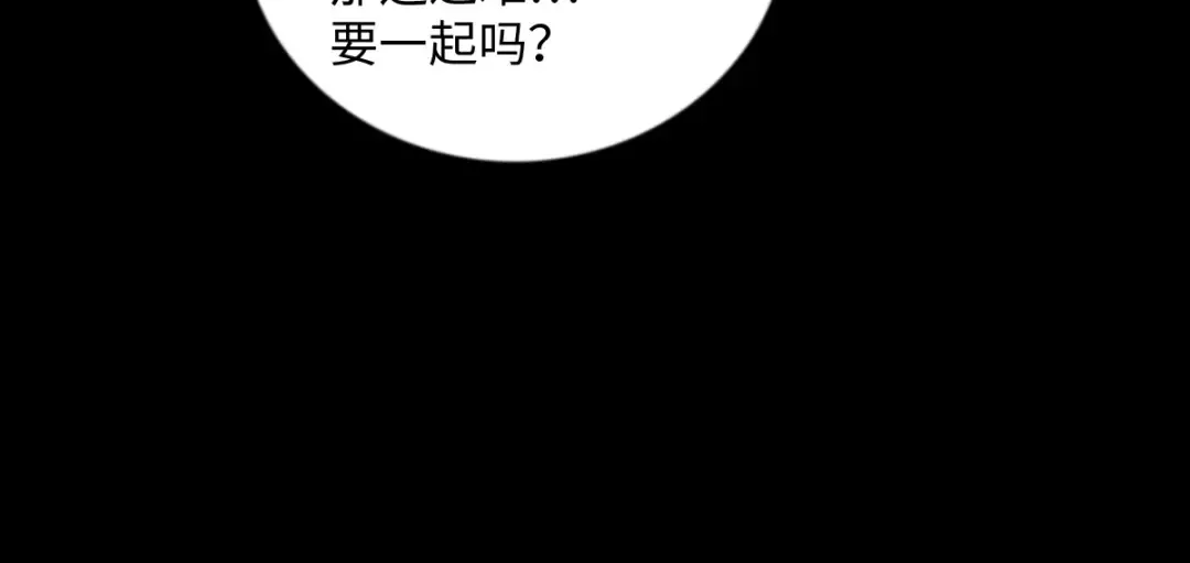 002话：万魂幡！ 第83页
