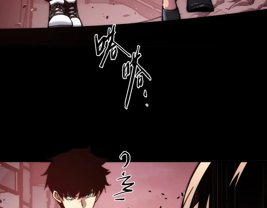 002话：万魂幡！ 第106页