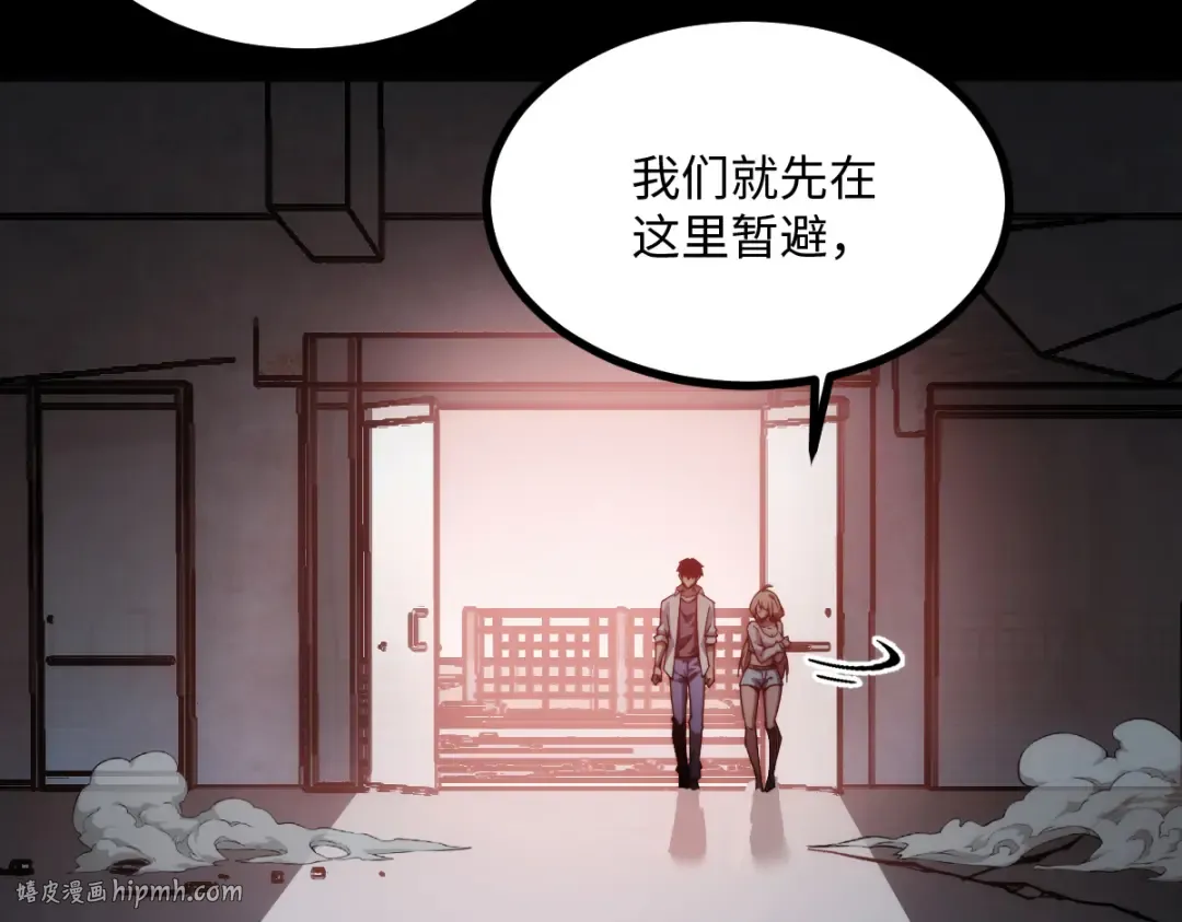 002话：万魂幡！ 第120页