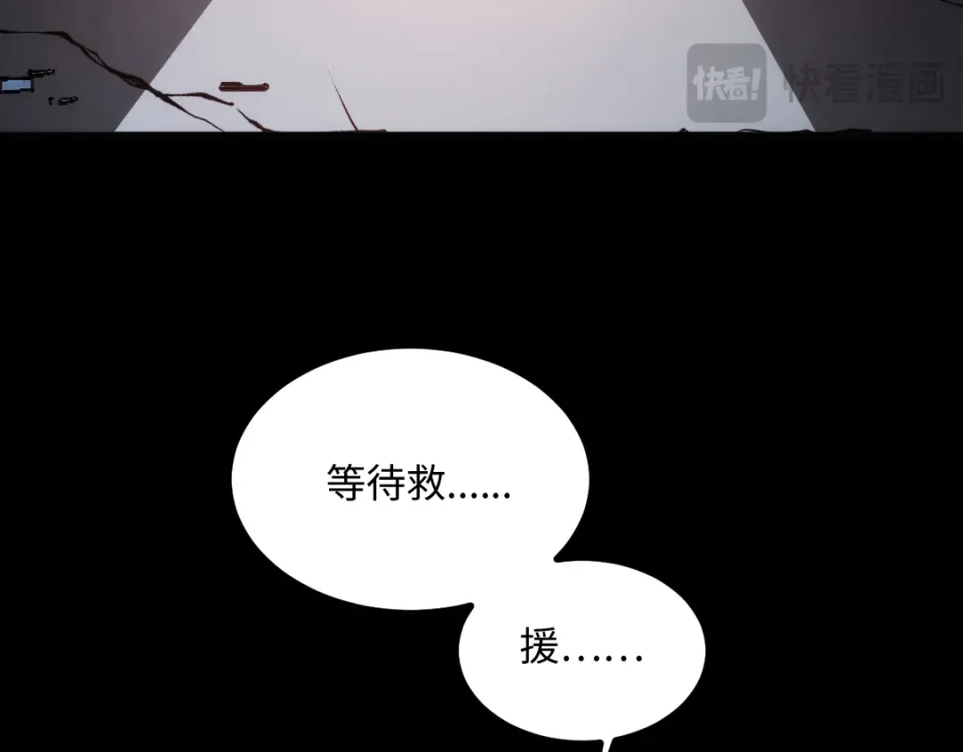 002话：万魂幡！ 第121页