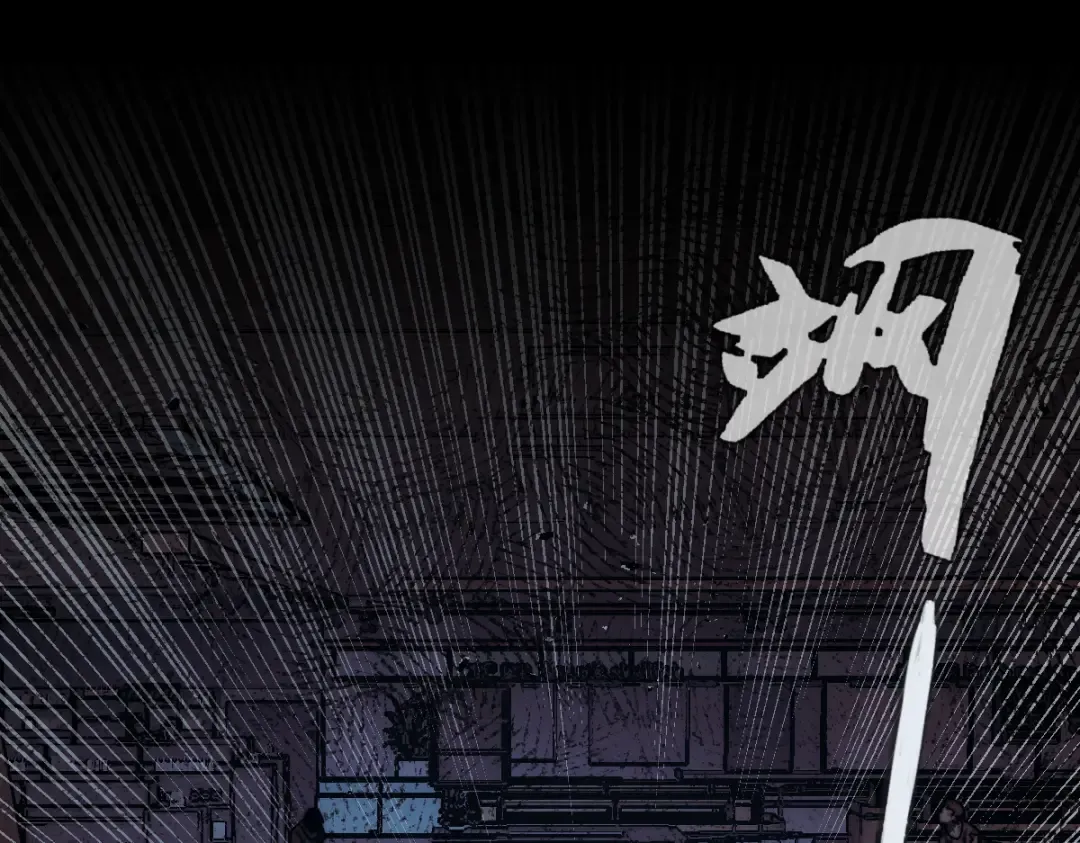002话：万魂幡！ 第124页