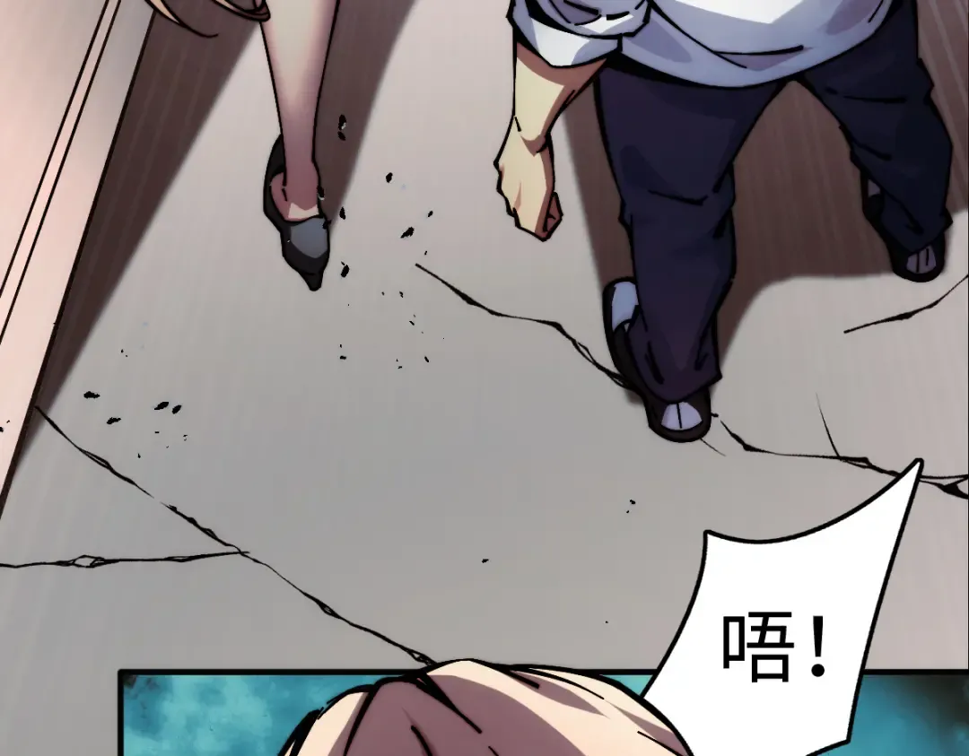 002话：万魂幡！ 第127页