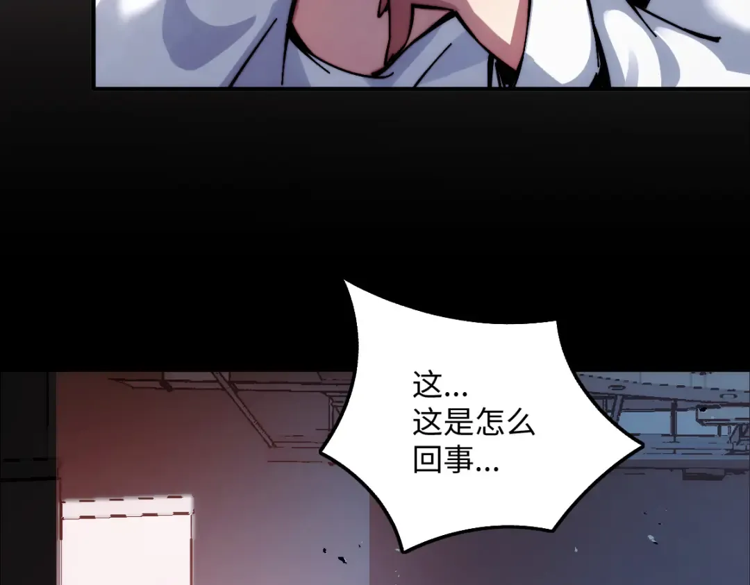 002话：万魂幡！ 第129页