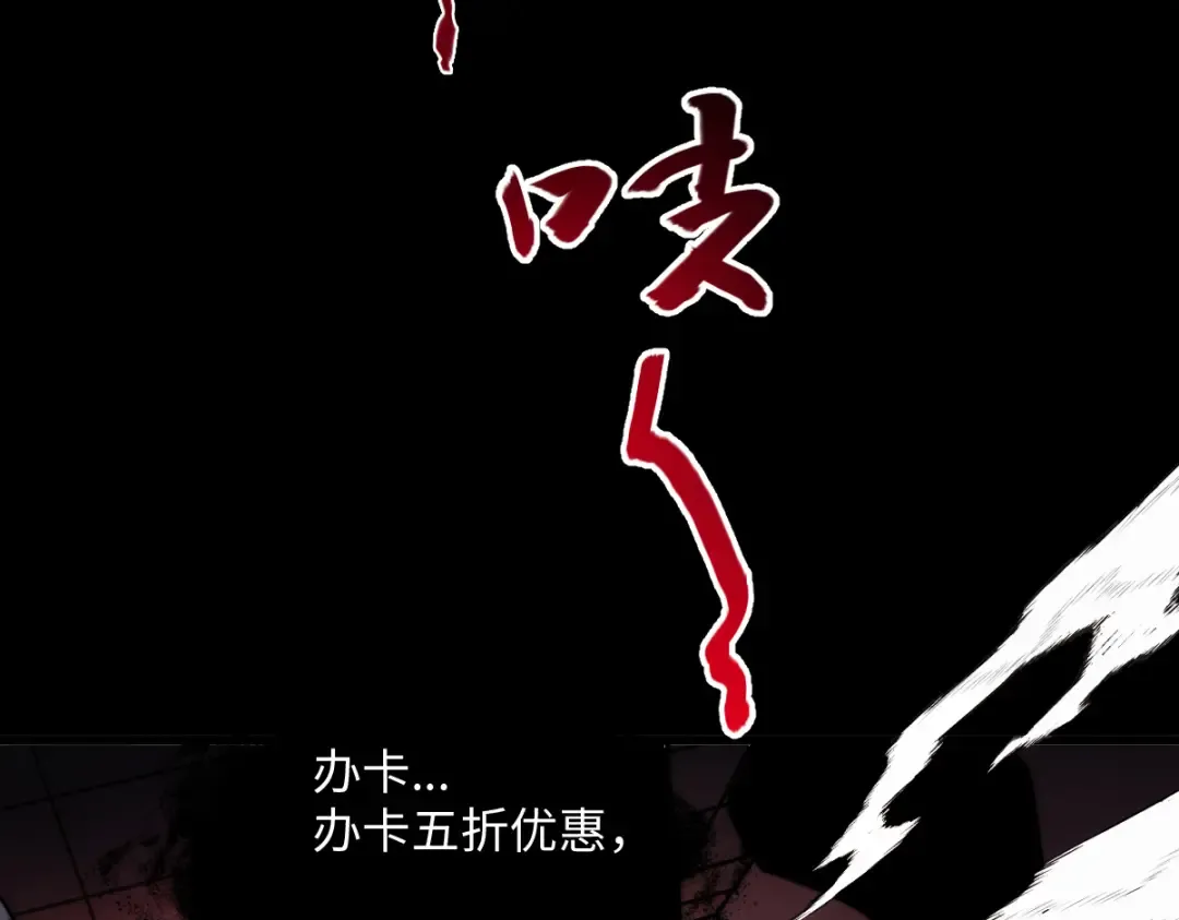 002话：万魂幡！ 第133页