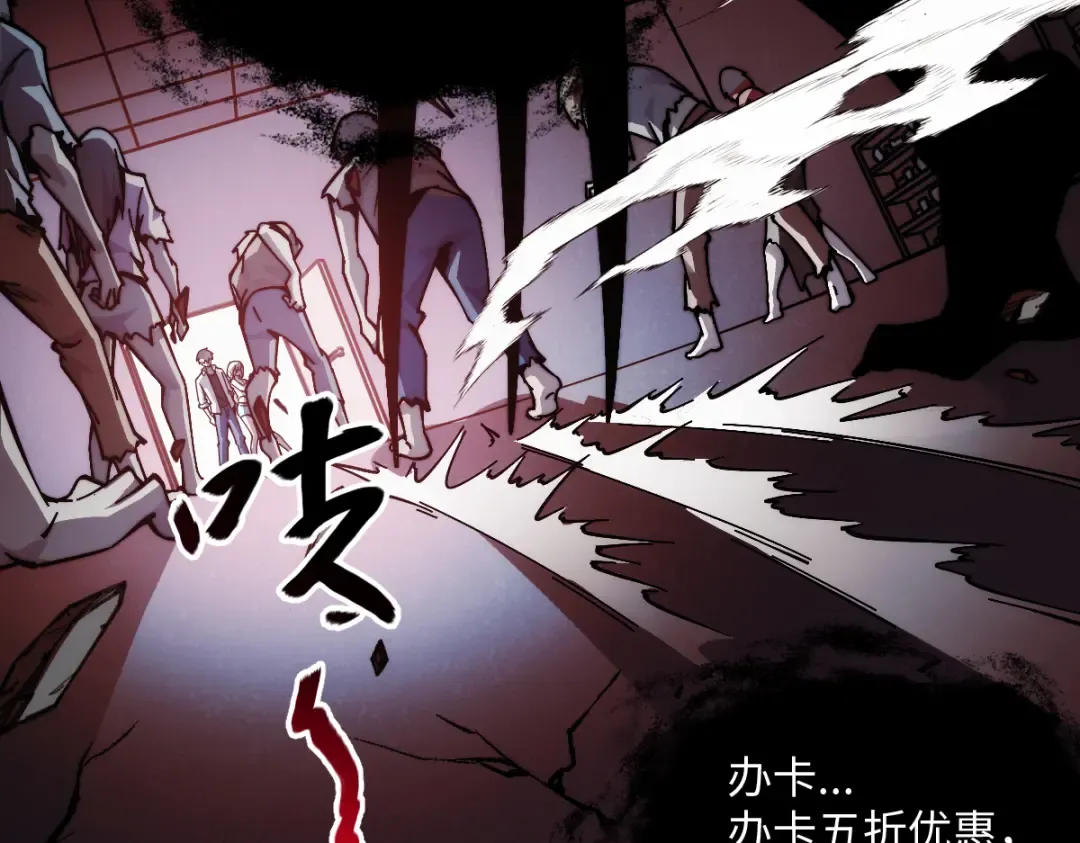 002话：万魂幡！ 第134页
