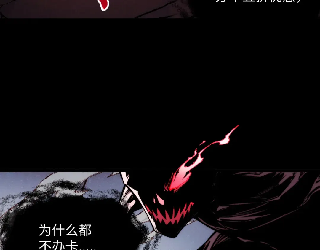 002话：万魂幡！ 第135页