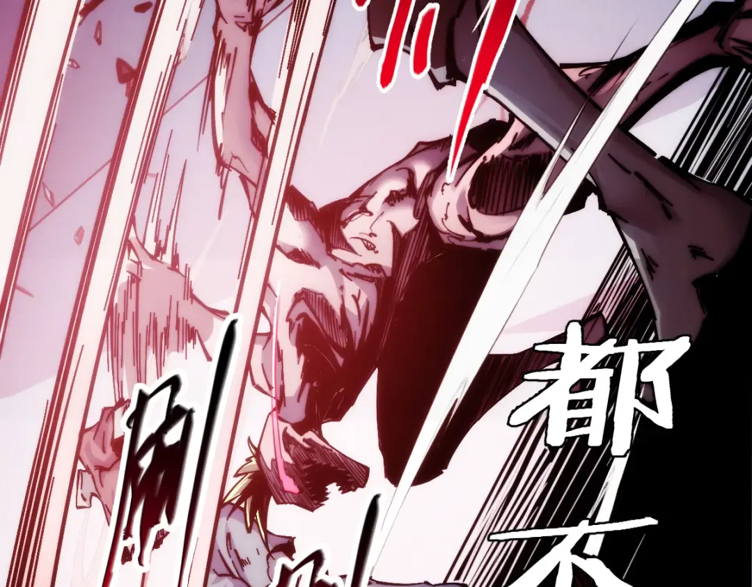 002话：万魂幡！ 第139页