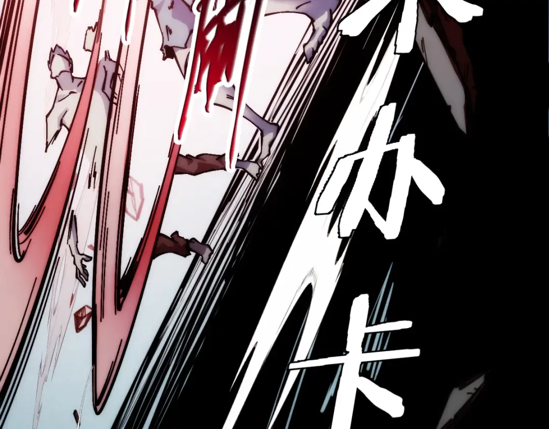 002话：万魂幡！ 第140页