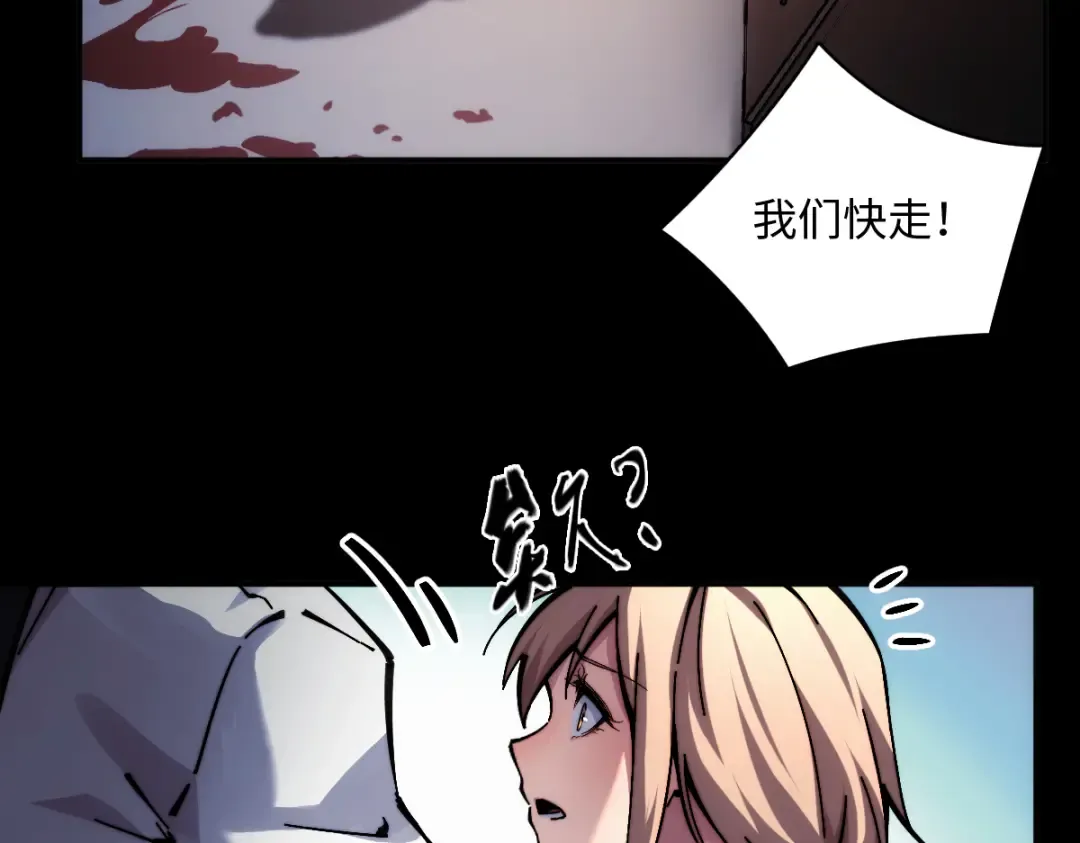 002话：万魂幡！ 第145页