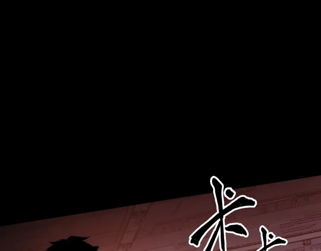 002话：万魂幡！ 第147页