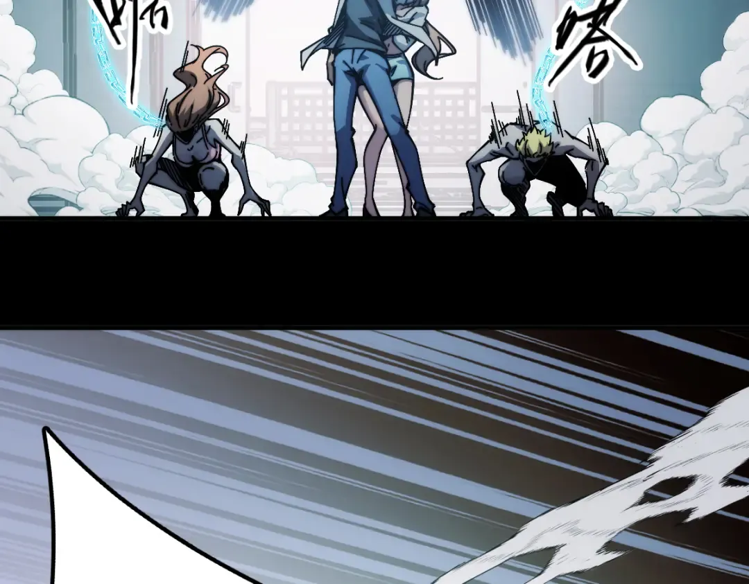 002话：万魂幡！ 第156页