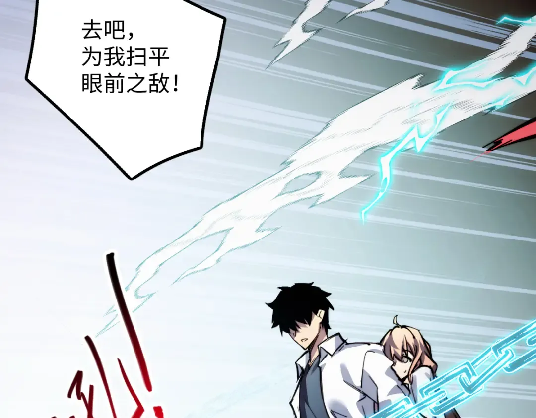 002话：万魂幡！ 第157页