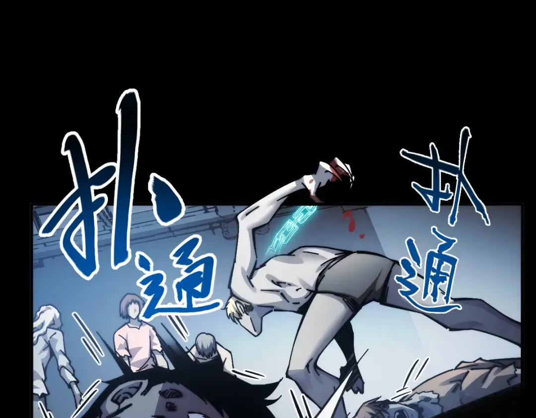002话：万魂幡！ 第162页
