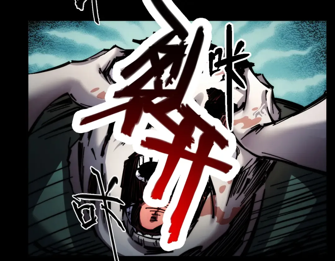 002话：万魂幡！ 第174页