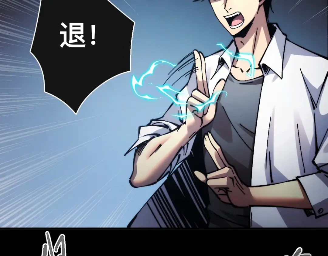 002话：万魂幡！ 第181页