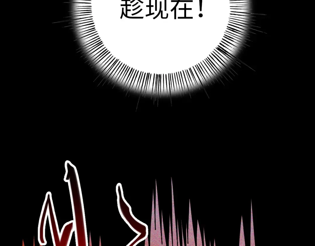 002话：万魂幡！ 第203页